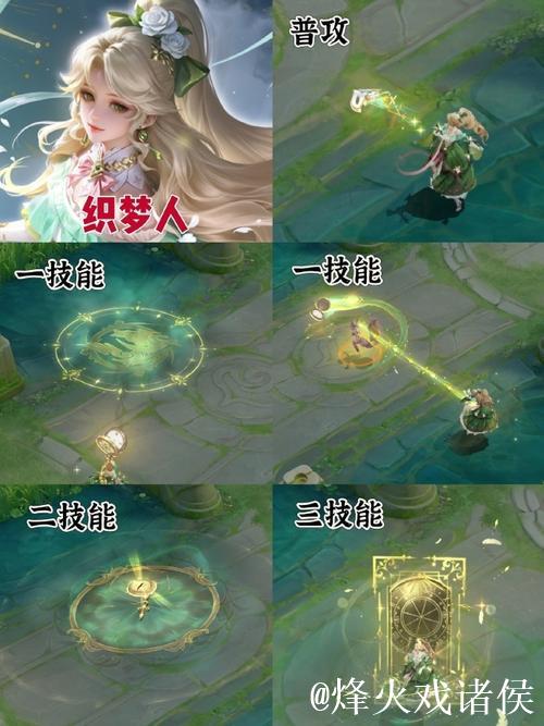 法师皮肤盘点：25年共26款，西施量多却不敌貂蝉贵族气质