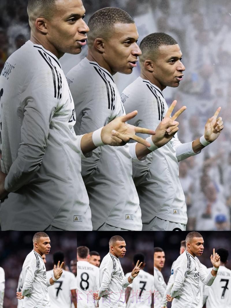 特巴斯:确信姆巴佩会加盟皇马 这种可能性超过99%